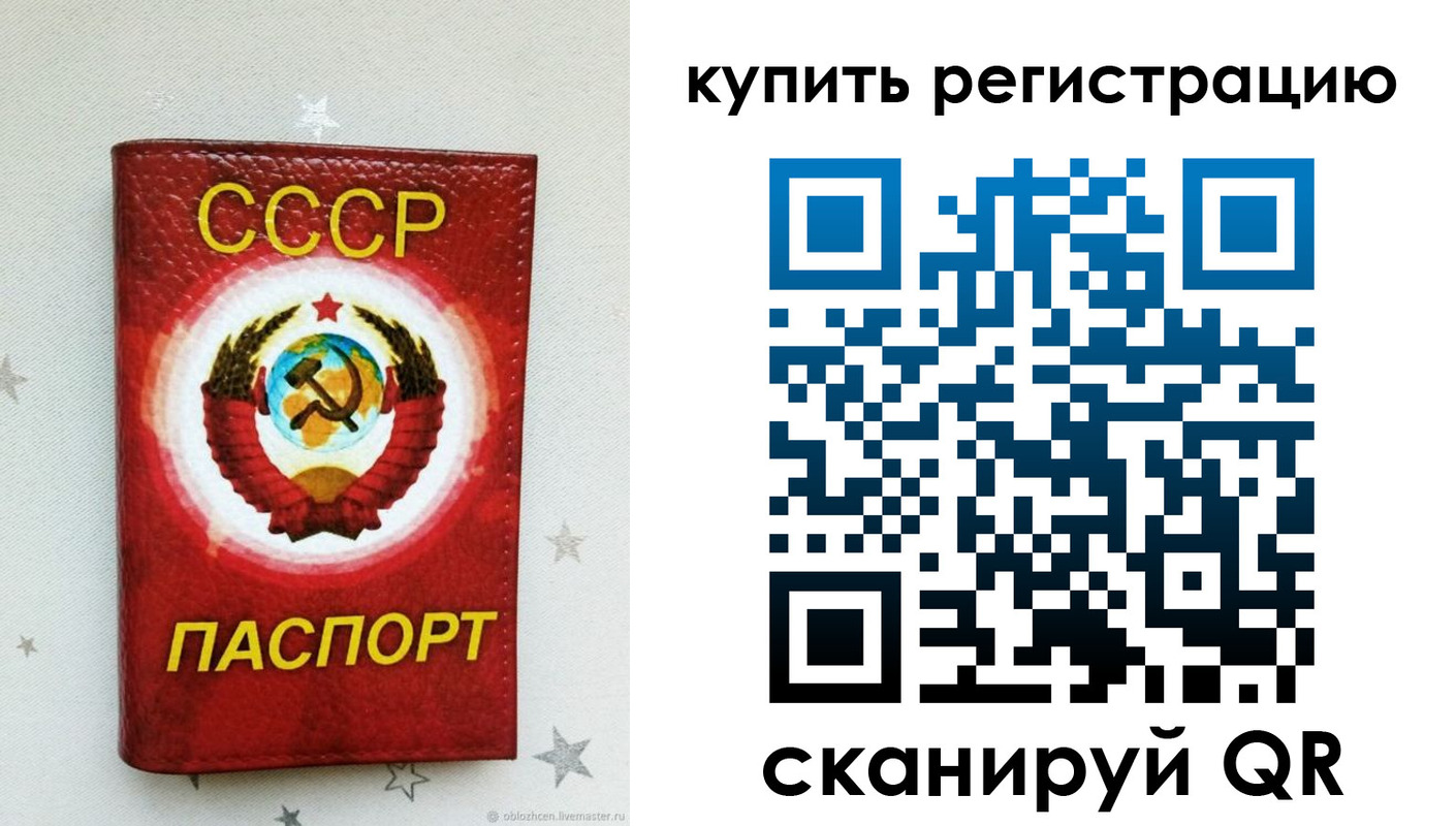 регистрация для дет. сада в Хадыженске