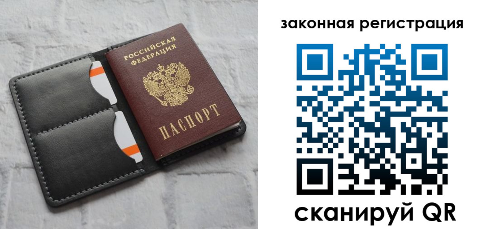 временная прописка в Хадыженске