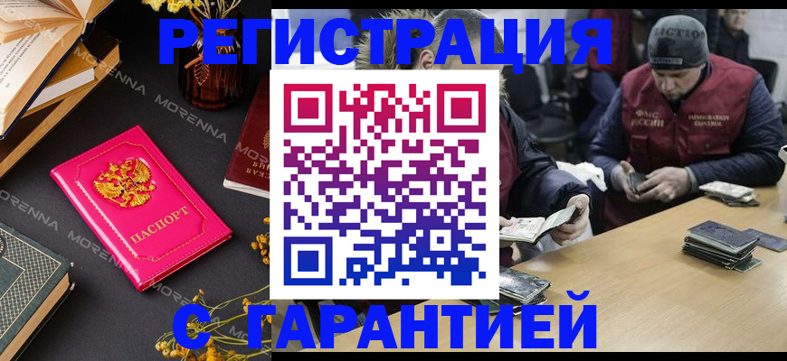 регистрация для дет. сада в Хадыженске